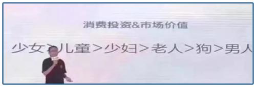 山東最暴利公司，掏空了多少男人的錢包？